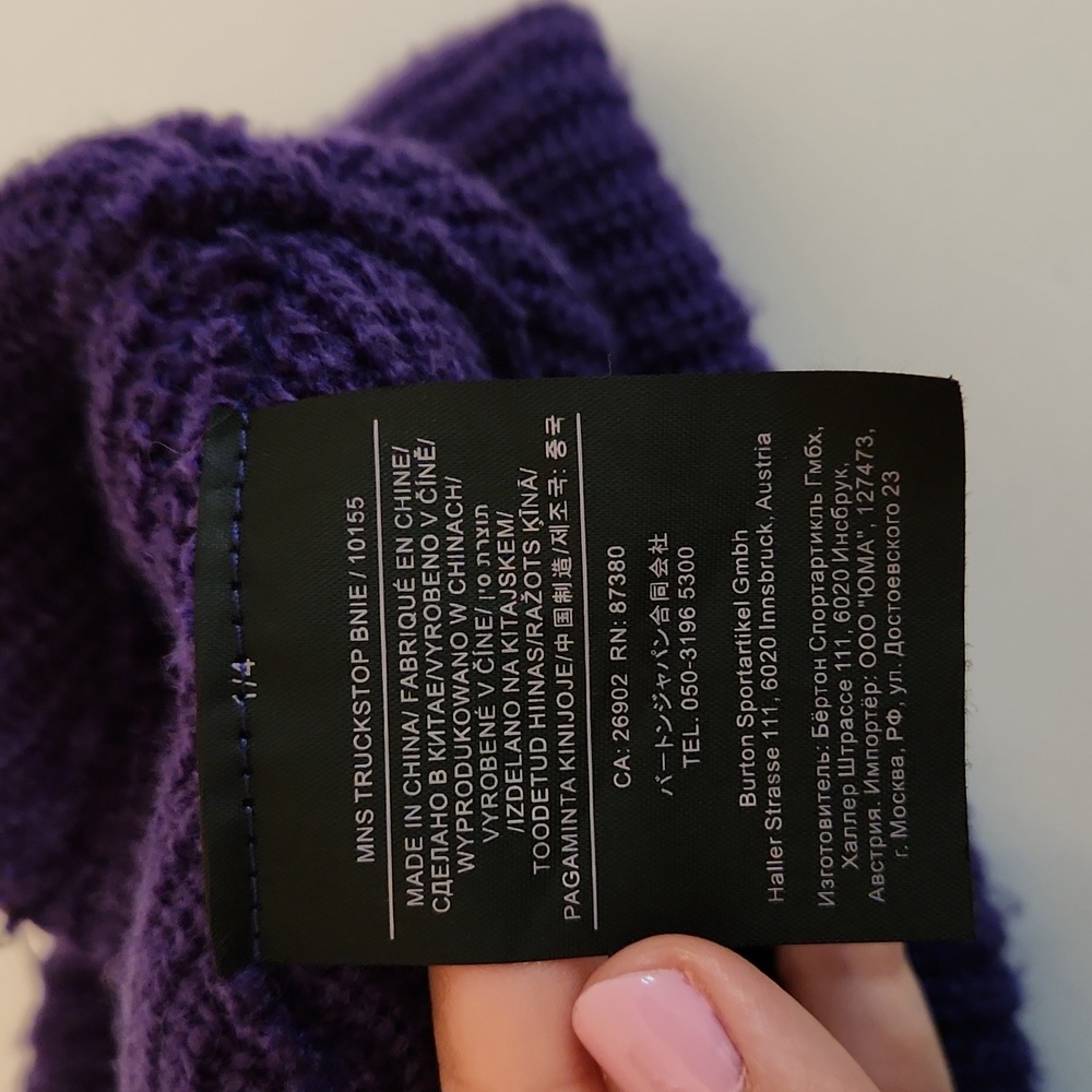 💜 Burton purple hat / beannie / tuque - Picture 4 of 6